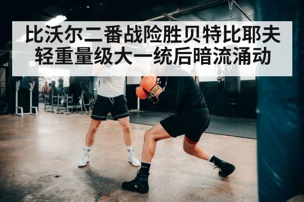 boxing footwork technique